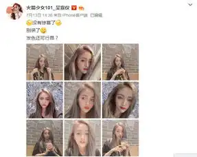 超仙吴宣仪换紫发style手拿奶茶摆pose