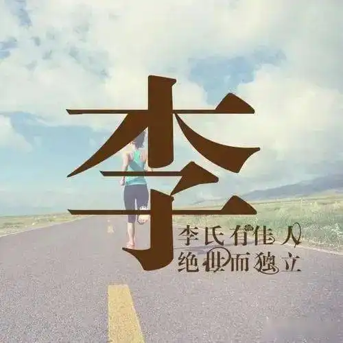三明最新十大姓氏曝光最多的竟然是