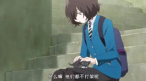 男女主内心都如此阴暗这部扭曲的动漫,完全不按套路出牌啊