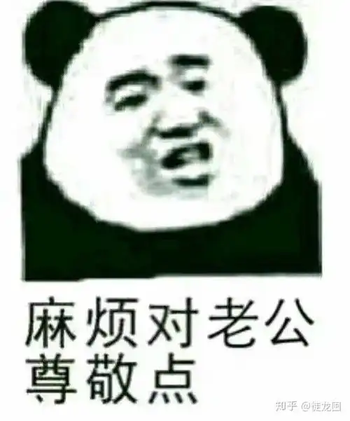 惹女朋友生气了,有哪些道歉的句子和表情包用上后就能灭火