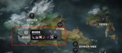 英雄联盟的世界观里,德玛西亚是个什么样的地方