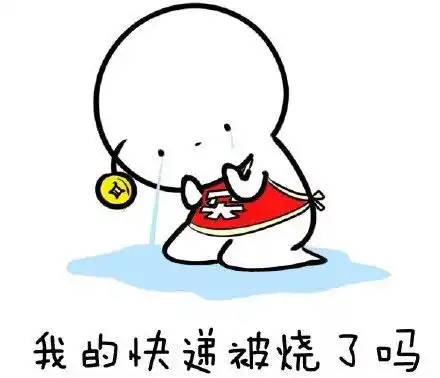 叮您的卡片速递请签收