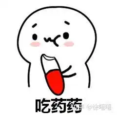 表情为什么现在的女孩痛经很痛却不愿意买止痛药表情