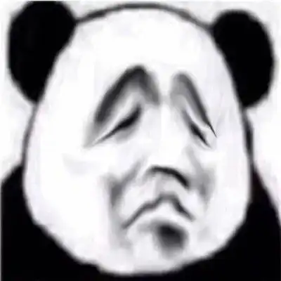 很魔性的扭曲熊猫头惊选表情