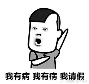 关注达州一称病的出纳挪用公款上千万,被判13年