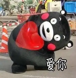 yy女神我爱你表情包