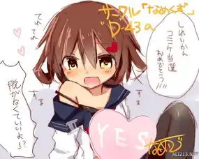 枕头怎么用嘛,yesorno二次元抱枕美女海量美图