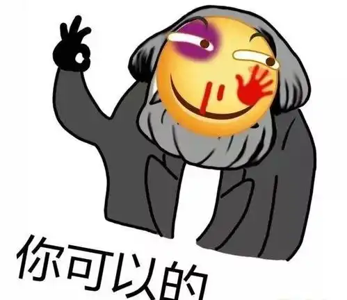 做人嘛最重要的就是dontworry