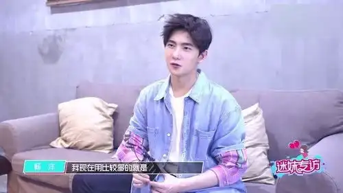 杨洋用自己的表情包,张艺兴在线撒娇超可爱,烧饼张鹤伦录节目很听话