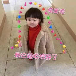 罗熙表情包合集在吗出来谈恋爱,我请你
