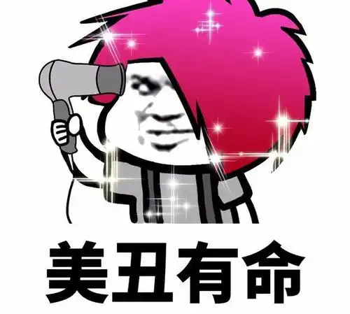 爆笑段子哭什么呢,哭有什么用,打掉它就行了儿子