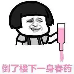 你可以钱包里没钱,但不能表情包里没表情