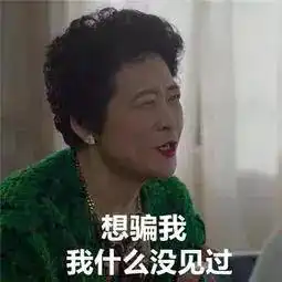 愤怒请这些人离开双流3号线机场都出现..