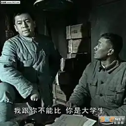 你怎么扛着品如的衣柜表情包图片我跟你不能比你是大学生表情包下载乐游网游戏下载