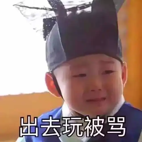 科师大学子假期的日常,你中招了吗
