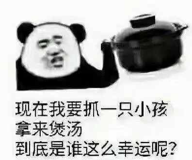 男朋友给我发表情包,那个表情包上写着,你特么脑子有泡吗我该怎么办