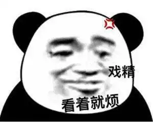 斗图必备表情包哪里有妹妹