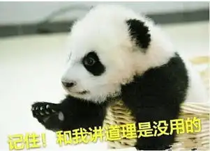 没有几张滚滚表情包,你好意思说想去偷只猫来养它一辈子