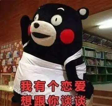 遇见你的时候,所有星星都落在我头上