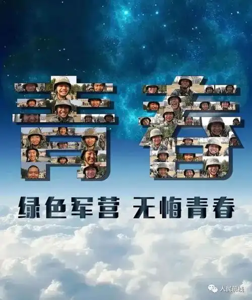 脑洞大开新兵的表情包还能这么玩