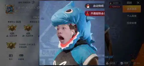 和平精英鲨鱼引众怒,一姐宝子亲自出征