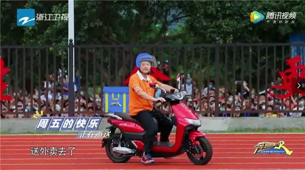 当沙溢遇上台铃电动车,奔跑吧节目再添名场面