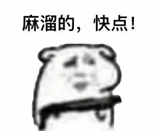 轻笑幽默爷爷,我们老师说了,这时候你得跟我说谢谢媳妇