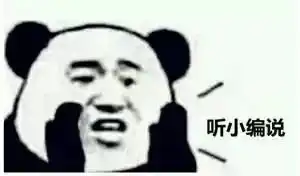 考研篇考研那些事儿