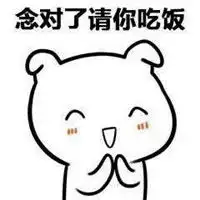 微信聊天表情套路表情包无套路不聊天