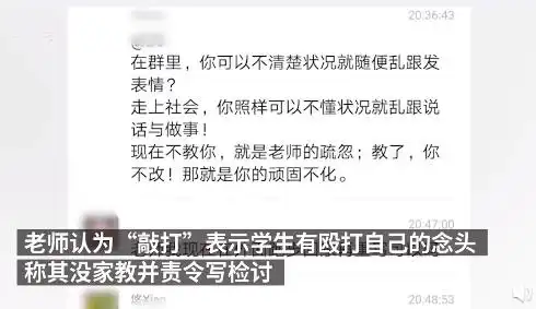 微信敲打表情到底是什么意思腾讯设计师你该醒醒了