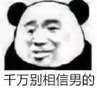 男人呵呵呵呵呵呵呵呵呵呵