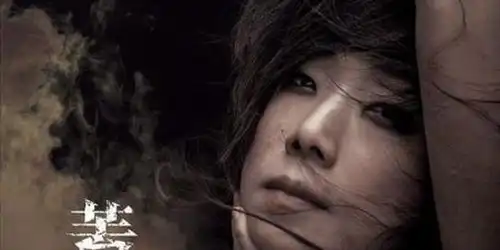 表情华语金曲奖揭晓2012年度十大华语唱片表情