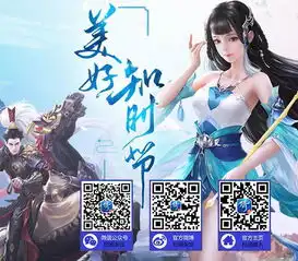 倩女手游广州交流会报名开启