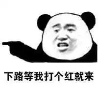 lol表情包惩戒直击菊花