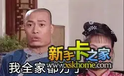 不用pslol最萌方脸表情包一定是他说明