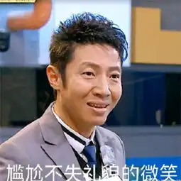 撒贝宁吸氧表情包是什么梗出处是哪里撒贝宁搞笑表情包汇总