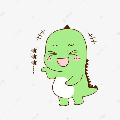 恐龙哈哈表情包素材图片免费下载千库网