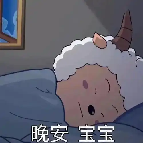 套路表情包