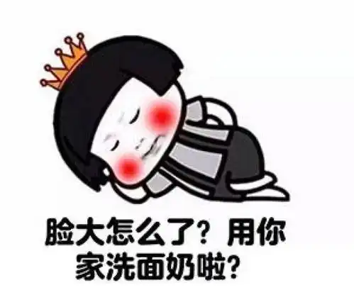 每日一笑女生为啥喜欢披头散发隐藏多年的秘密怕是保不住了