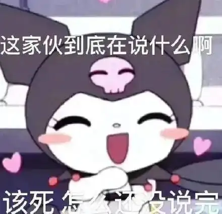 奇奇怪怪的阴阳怪气的表情包聊天必备