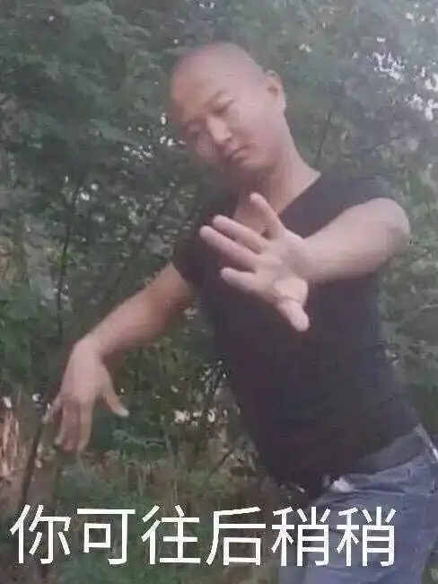 歪收藏夹
