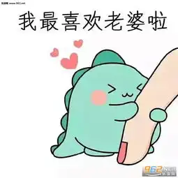 妻奴表情包妻奴夫控仓鼠表情包下载乐游网游戏下载