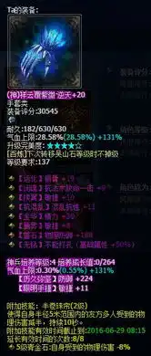新倩女幽魂灵岛大神射手放下屠刀转职断恨网易游戏