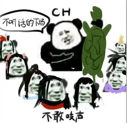 那些年,水群必备的天刀表情包