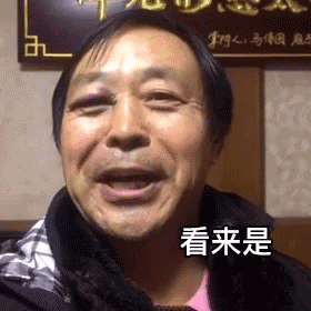 当我们在模仿马保国时,到底在模仿些什么