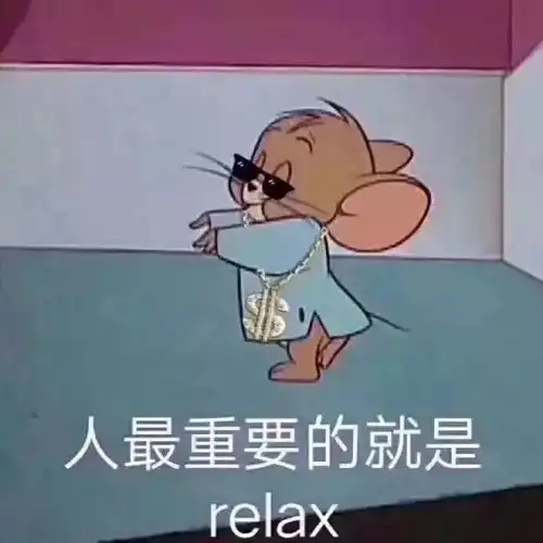 突然想看这种霸道总裁文