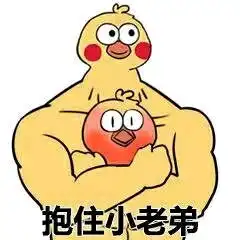 小鹦鹉表情包一部分,有需则取