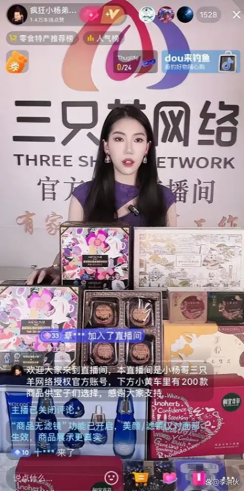 看完曾志伟表情包,就明白小杨哥的香港月饼有猫腻,监管局已介入