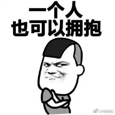 调查女性态度相反