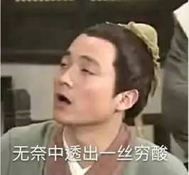 喻恩泰怀才不遇沙溢新年再次减肥...